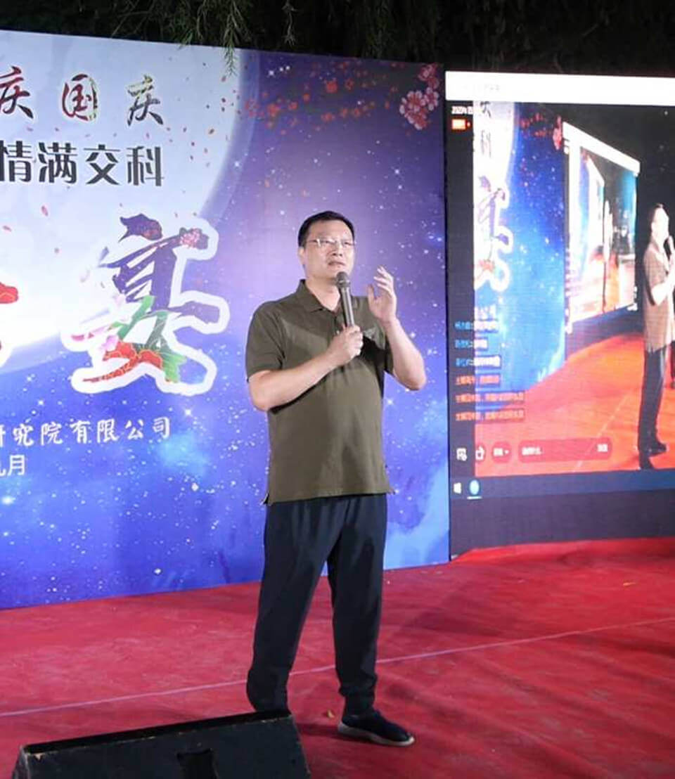 公司組織開展2020年“迎中秋慶國慶”百樂宴活動