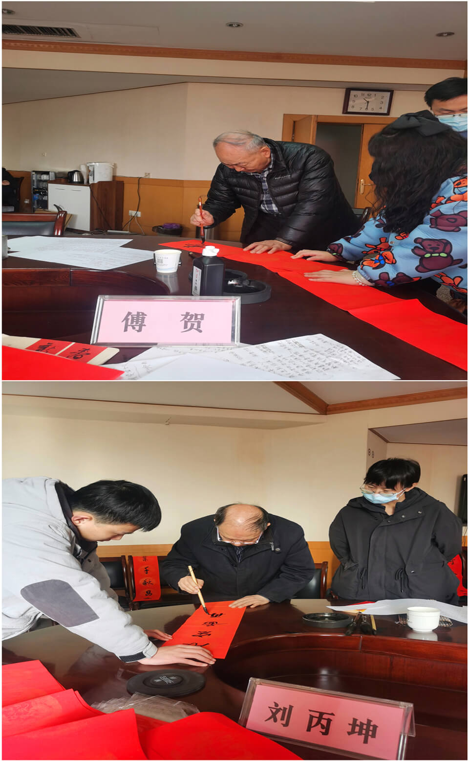 公司工會組織開展“辭舊迎新、名師送?！被顒? border=