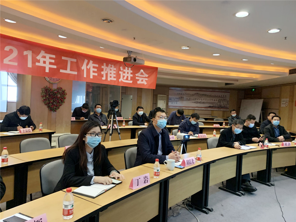 公司2021年工作推進(jìn)會(huì)圓滿成功