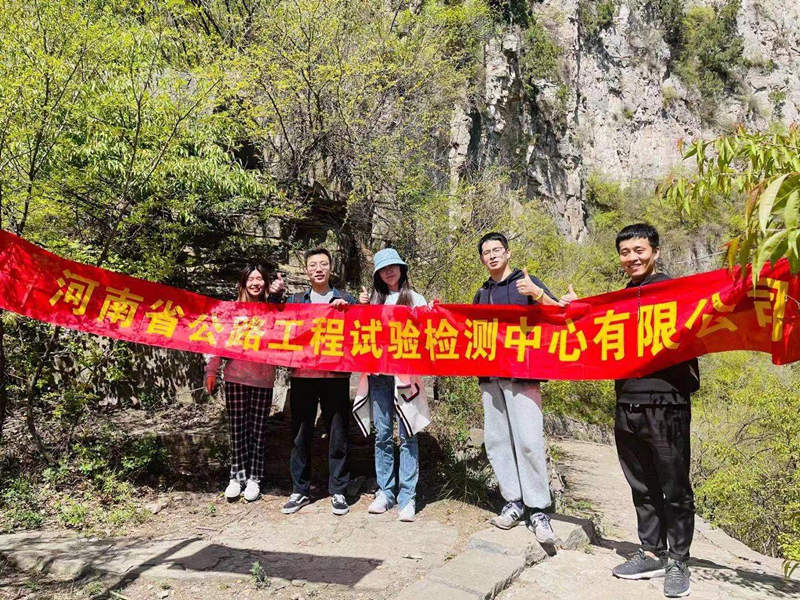 擁抱自然 放飛心情——檢測(cè)中心組織開展春游活動(dòng)