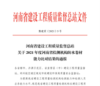 這項能力比對我們通過啦！