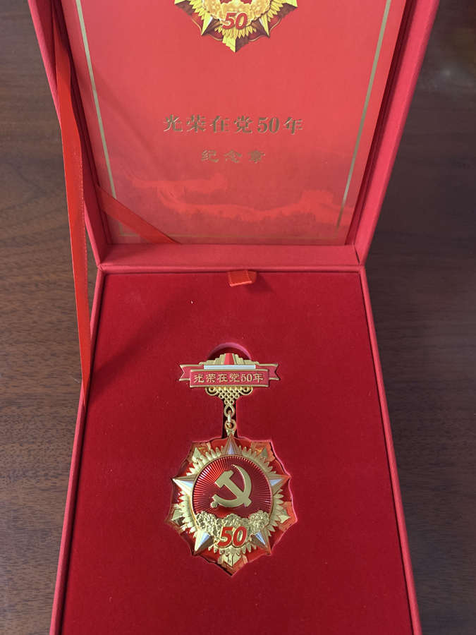 公司召開“慶祝建黨百年，共憶光輝歷史”離退休老干部座談會(huì)