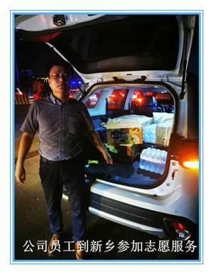 “汛”速行動(dòng)，全力以赴保暢通，道路搶險(xiǎn)，河南交科院在一線