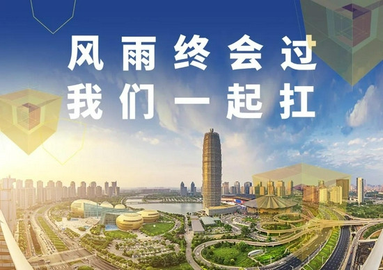 “汛”速行動(dòng)，全力以赴保暢通，道路搶險(xiǎn)，河南交科院在一線
