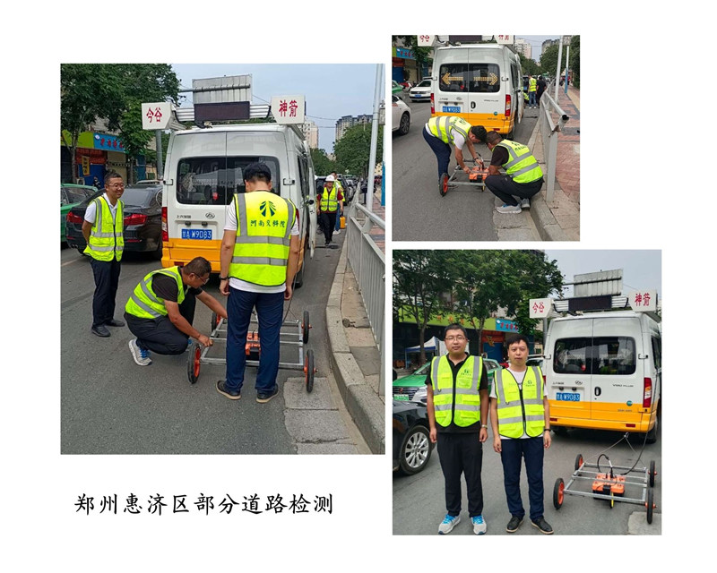 持續(xù)發(fā)力，保通保暢 ——河南交科人在行動（四）
