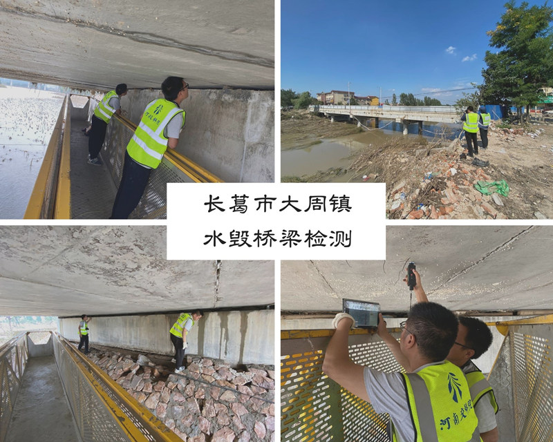 持續(xù)發(fā)力，保通保暢 ——河南交科人在行動（四）
