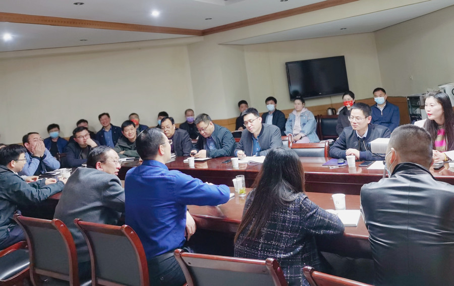 公司召開兩化融合管理體系貫標(biāo)啟動(dòng)會