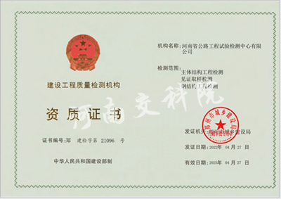 喜報(bào)！公司新獲批兩項(xiàng)資質(zhì)