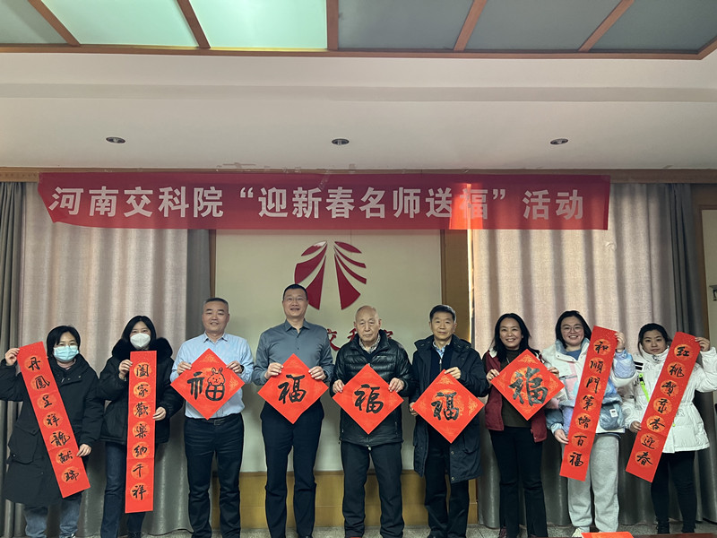 公司開展“迎新春名師送?！被顒? border=