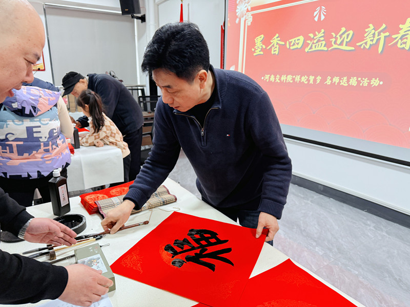 墨香四溢迎新春——公司舉辦“祥蛇賀歲 名師送福”活動