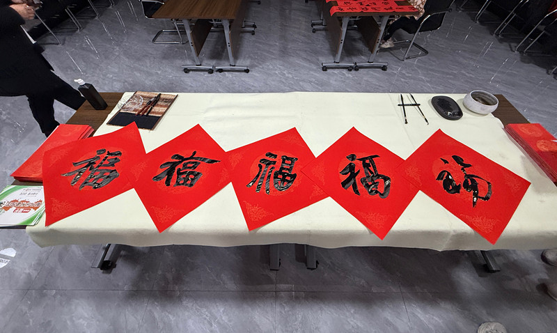墨香四溢迎新春——公司舉辦“祥蛇賀歲 名師送福”活動