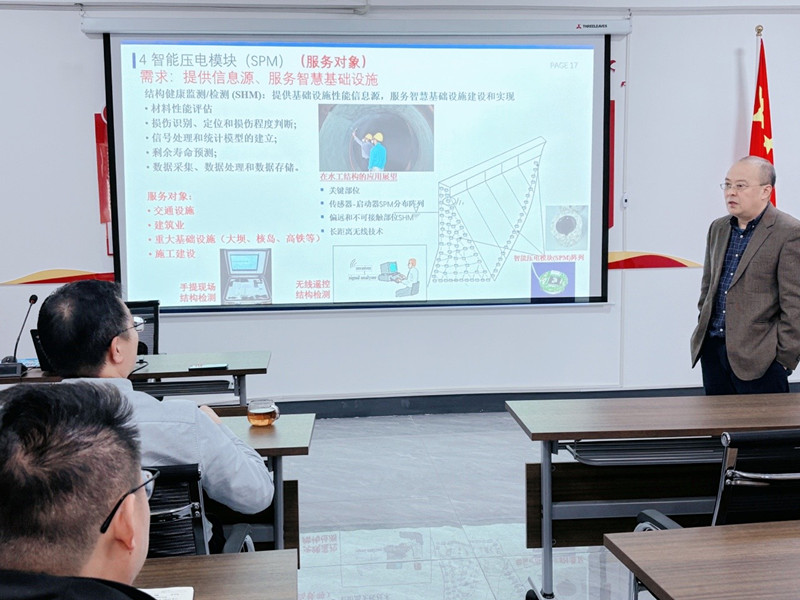 長(zhǎng)江學(xué)者喬丕忠教授到我公司開(kāi)展“智能壓電模塊設(shè)計(jì)及在混凝土結(jié)構(gòu)健康檢測(cè)的應(yīng)用”學(xué)術(shù)交流