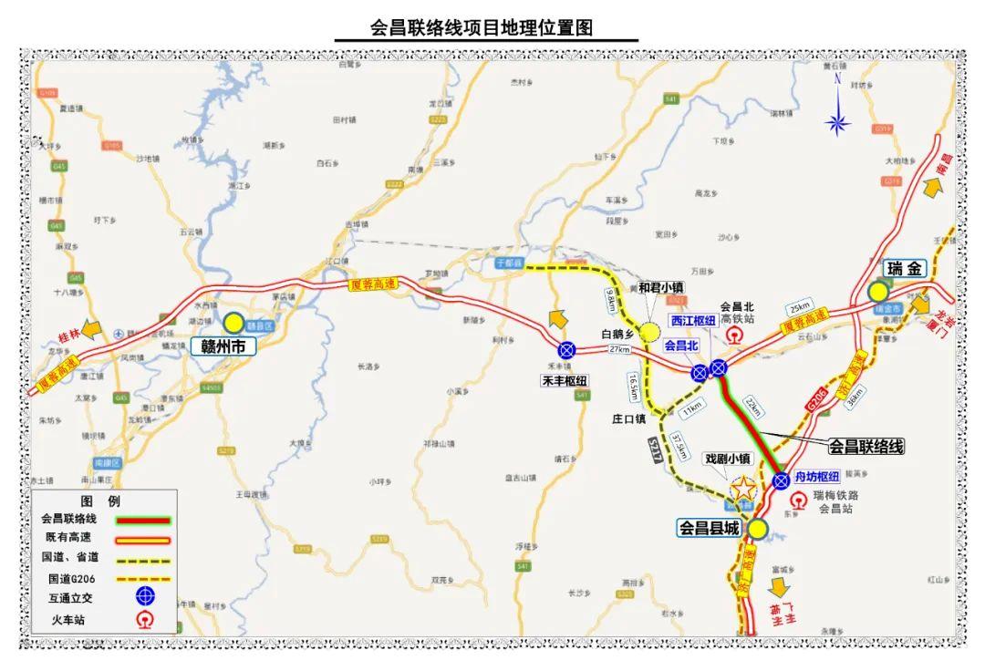 正式核準(zhǔn)批復(fù)！會(huì)昌聯(lián)絡(luò)線迎來新進(jìn)展