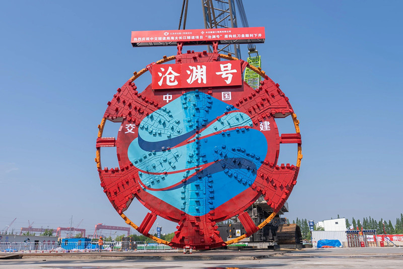 國產(chǎn)最大直徑盾構(gòu)機(jī)“滄淵號”刀盤下井，海太長江隧道建設(shè)加速